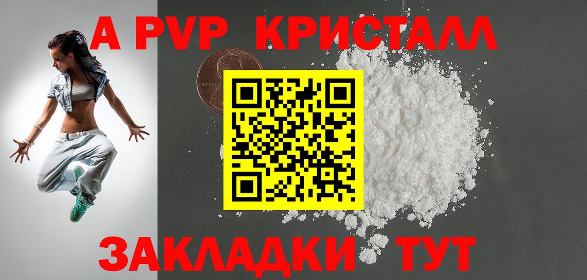 A PVP СК Волоколамск