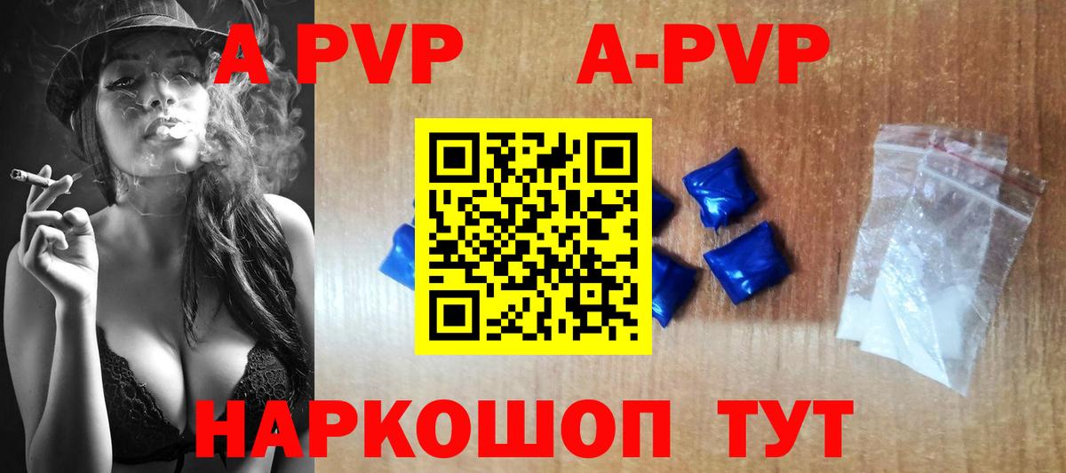 Канабис Волоколамск