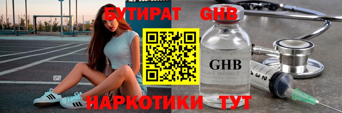 Конопля  Вход с VPN  Alpha-PVP СОЛЬ   Марихуана  Волоколамск  МЕФ   ГАШИШ 