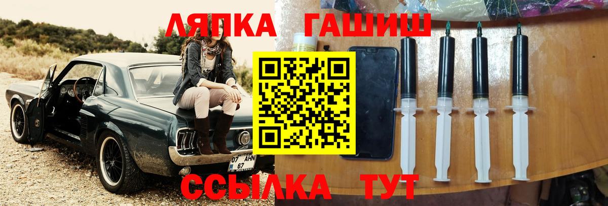 ГАШИШ Premium Волоколамск
