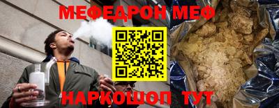 наркотики Бугуруслан