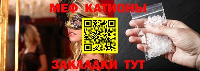 спайс Будённовск