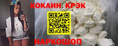 метадон Наро-Фоминск