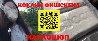 кокаин перу Бузулук