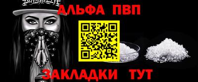 спайс Будённовск