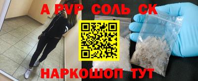 кокаин перу Бузулук