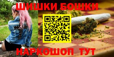 наркотики Бугуруслан