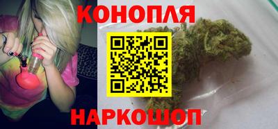 спайс Будённовск
