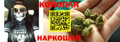 спайс Будённовск