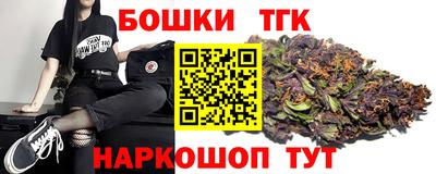 спайс Будённовск