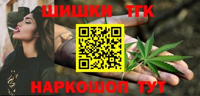 спайс Будённовск