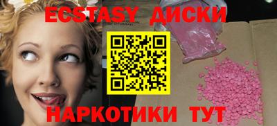 кокаин перу Бузулук