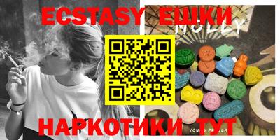 наркотики Бугуруслан