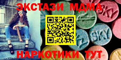 наркотики Бугуруслан