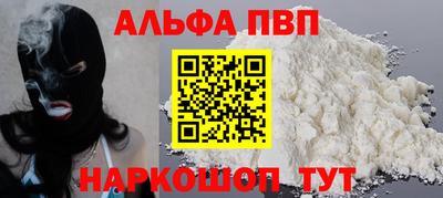 спайс Будённовск