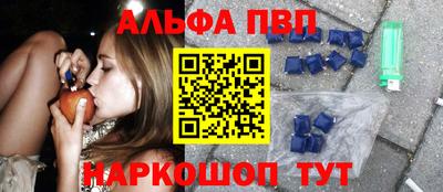 спайс Будённовск