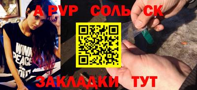 наркотики Бугуруслан