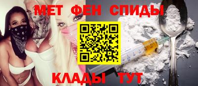 спайс Будённовск