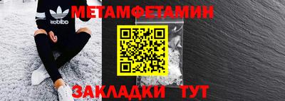 наркотики Бугуруслан