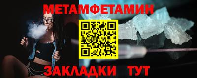 наркотики Бугуруслан