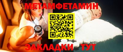 кокаин перу Бузулук