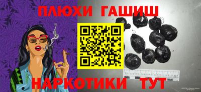 спайс Будённовск