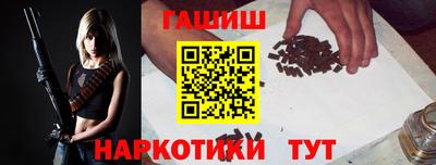 спайс Будённовск