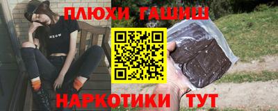 наркотики Бугуруслан