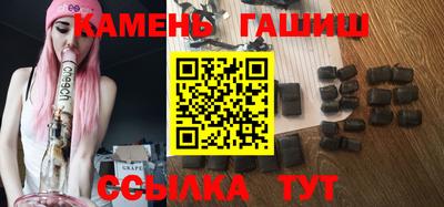 спайс Будённовск