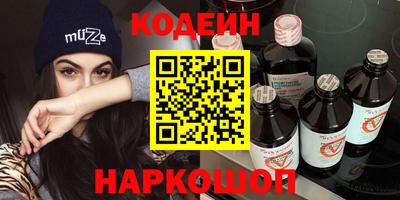кокаин перу Бузулук