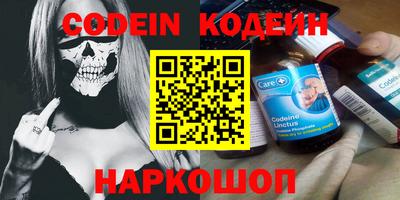 наркотики Бугуруслан