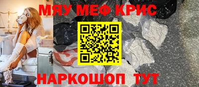 спайс Будённовск