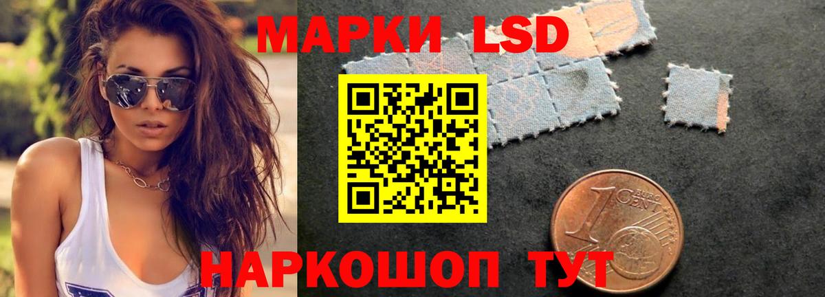 Лсд 25 экстази ecstasy Волоколамск