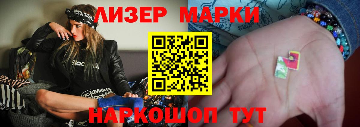 ЛСД экстази кислота  LSD-25 экстази ecstasy  Волоколамск  hydra как войти  Вход с VPN 