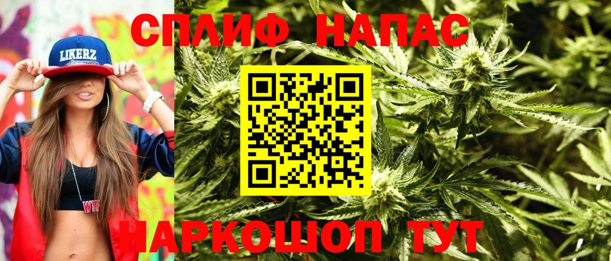 Каннабис планчик  Вход с VPN  Волоколамск  Конопля MAZAR 